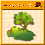 �`�[���̊Ŕ�1